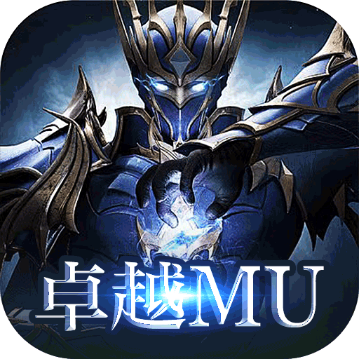 器灵宝塔卓越MU内置0.05折
