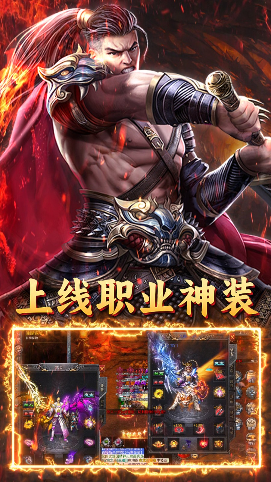 自由之光免费版截图3