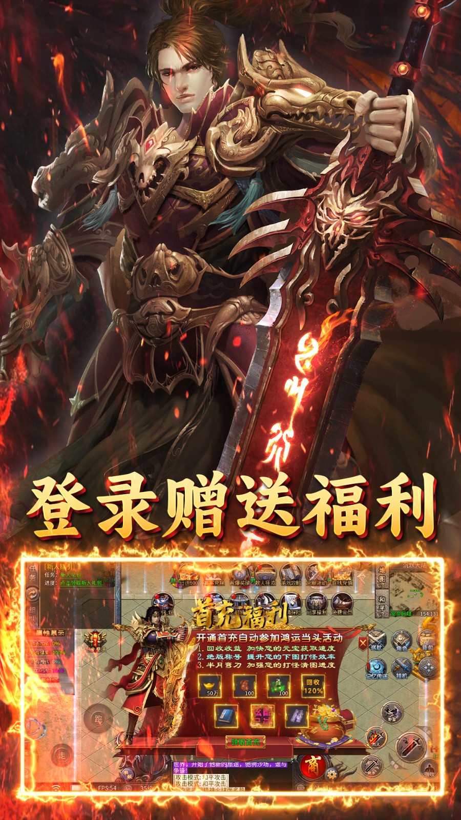 自由之光免费版截图4
