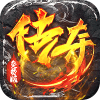 自由之光免费版