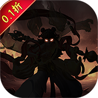 龙刃放置西游(0.1折版)