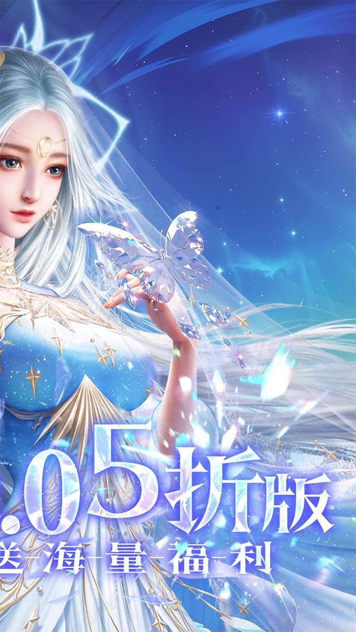 太古神王2升级版内置0.05折截图2