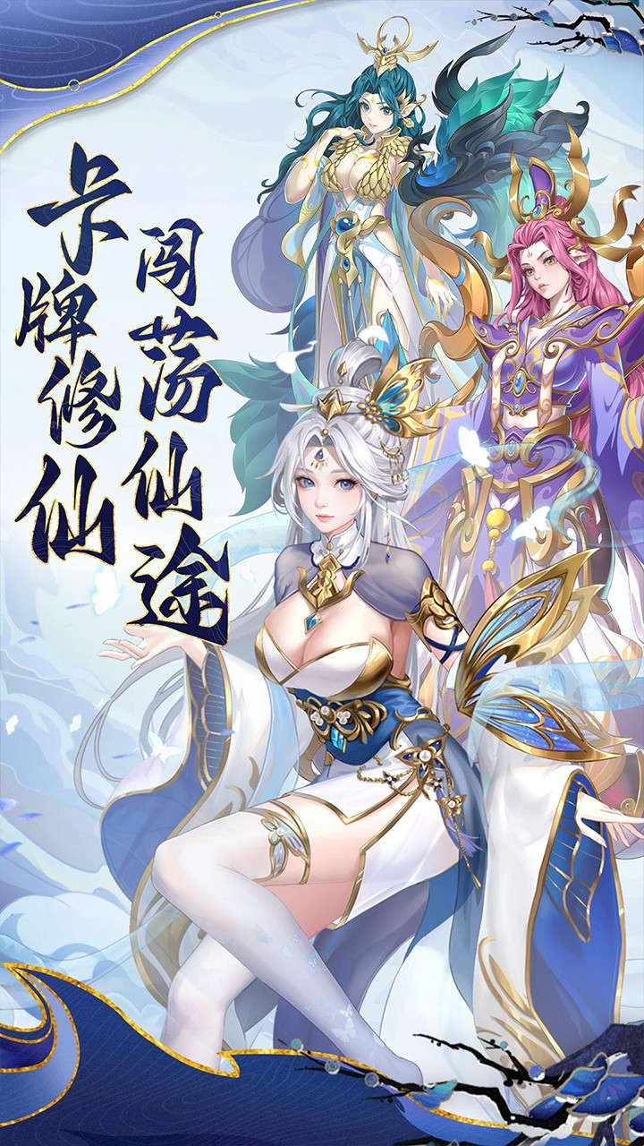 伏魔者H5内置0.1折截图1