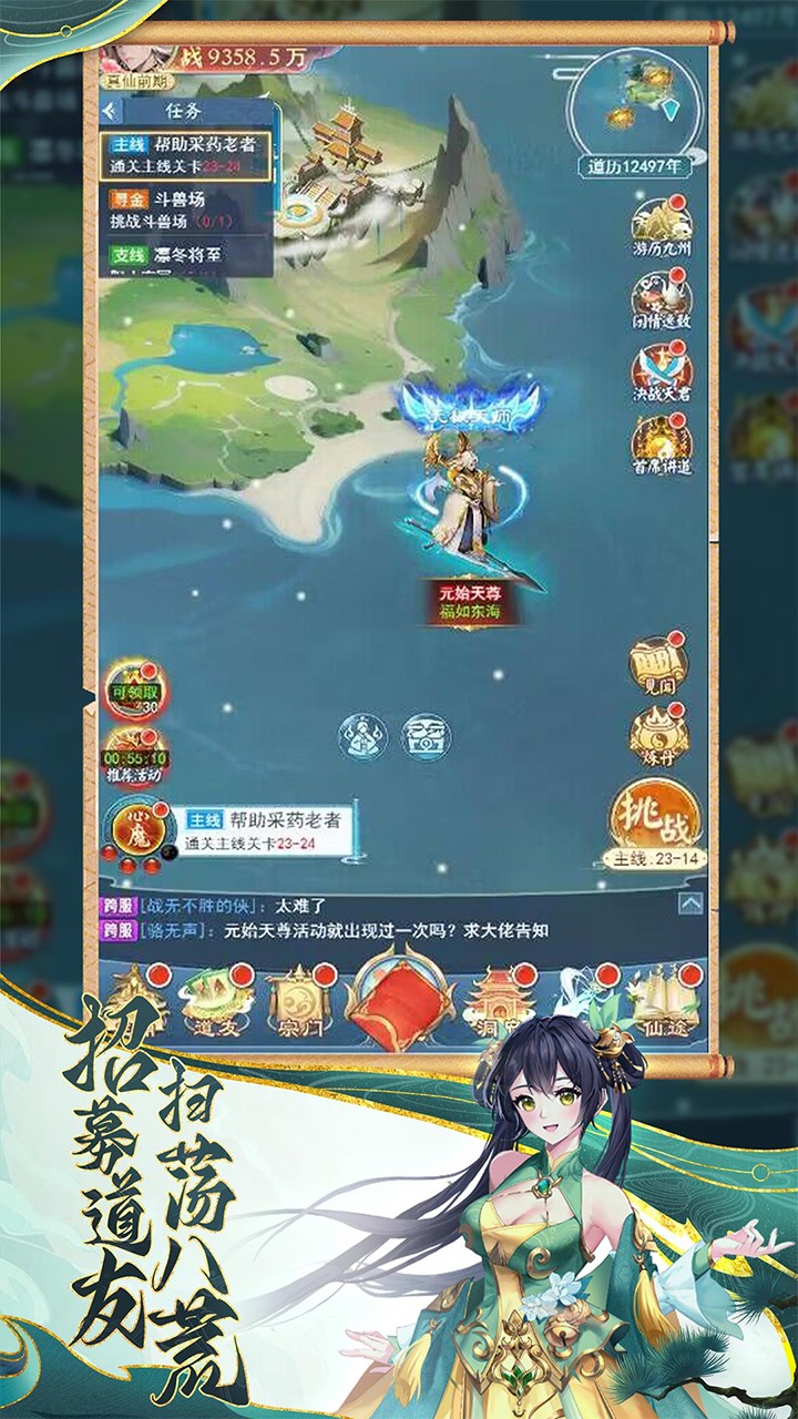 伏魔者H5内置0.1折截图3