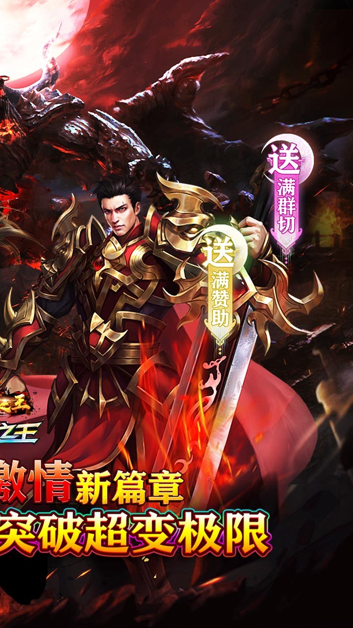 武器之王牛牛狂刀免费版截图2