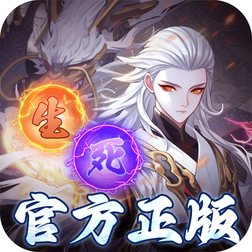 塔防镇魂师刷充免费版(0.1折版)