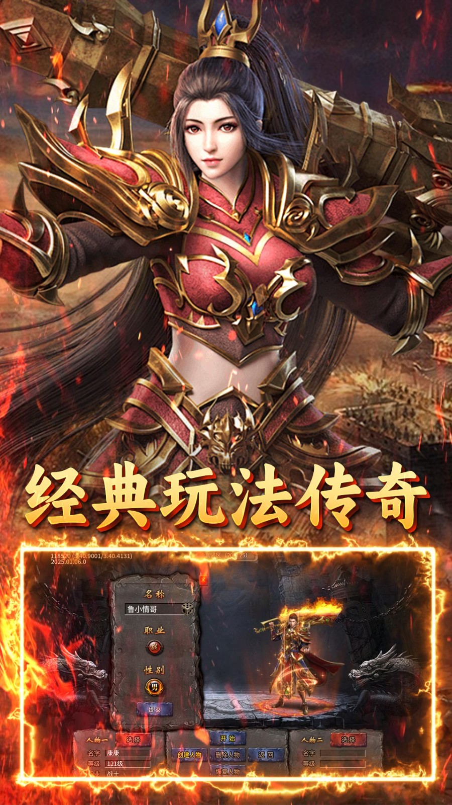 无双战车苒苒沉默截图3