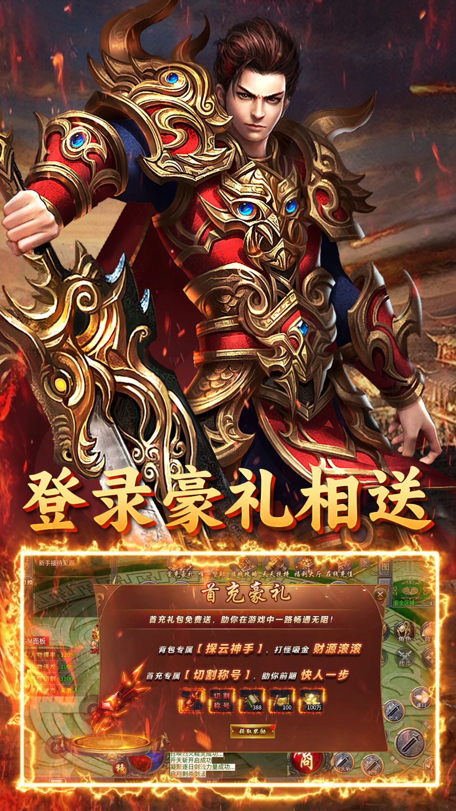 无双战车苒苒沉默截图4