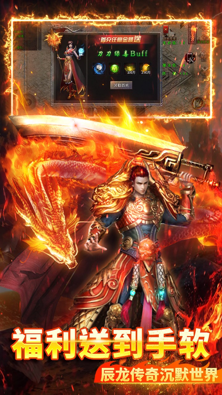 炼狱战神传奇沉默之都截图4