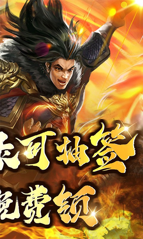 大秦帝国风云录一统天下(0.05折版)截图2