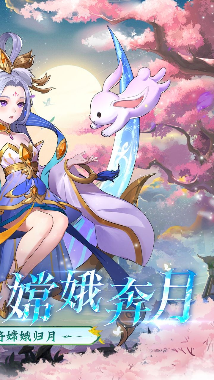 三国志战歌专服群雄争霸内置0.1折截图2