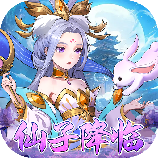 三国志战歌专服群雄争霸内置0.1折