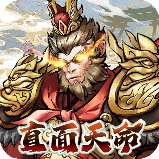 奥图核心天命无限送充内置0.1折