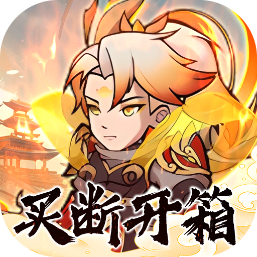 指尖决斗家乐享买断内置0.05折