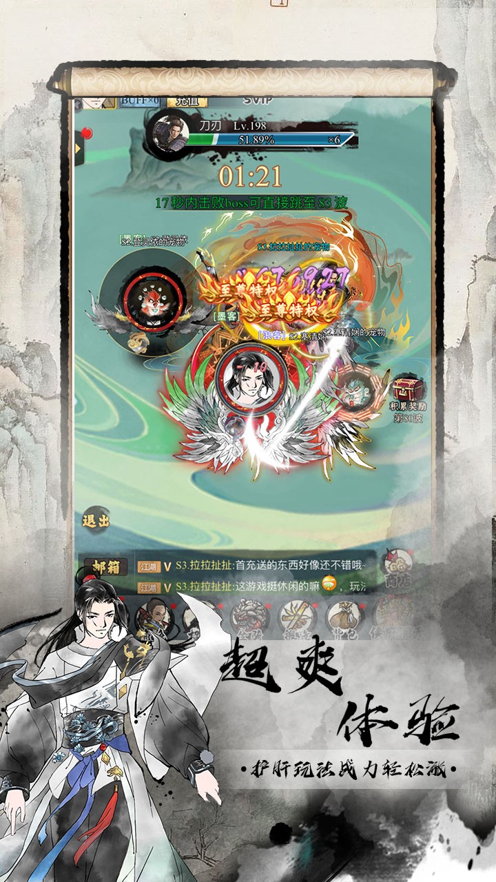 逗战神福利版(0.1折版)截图1