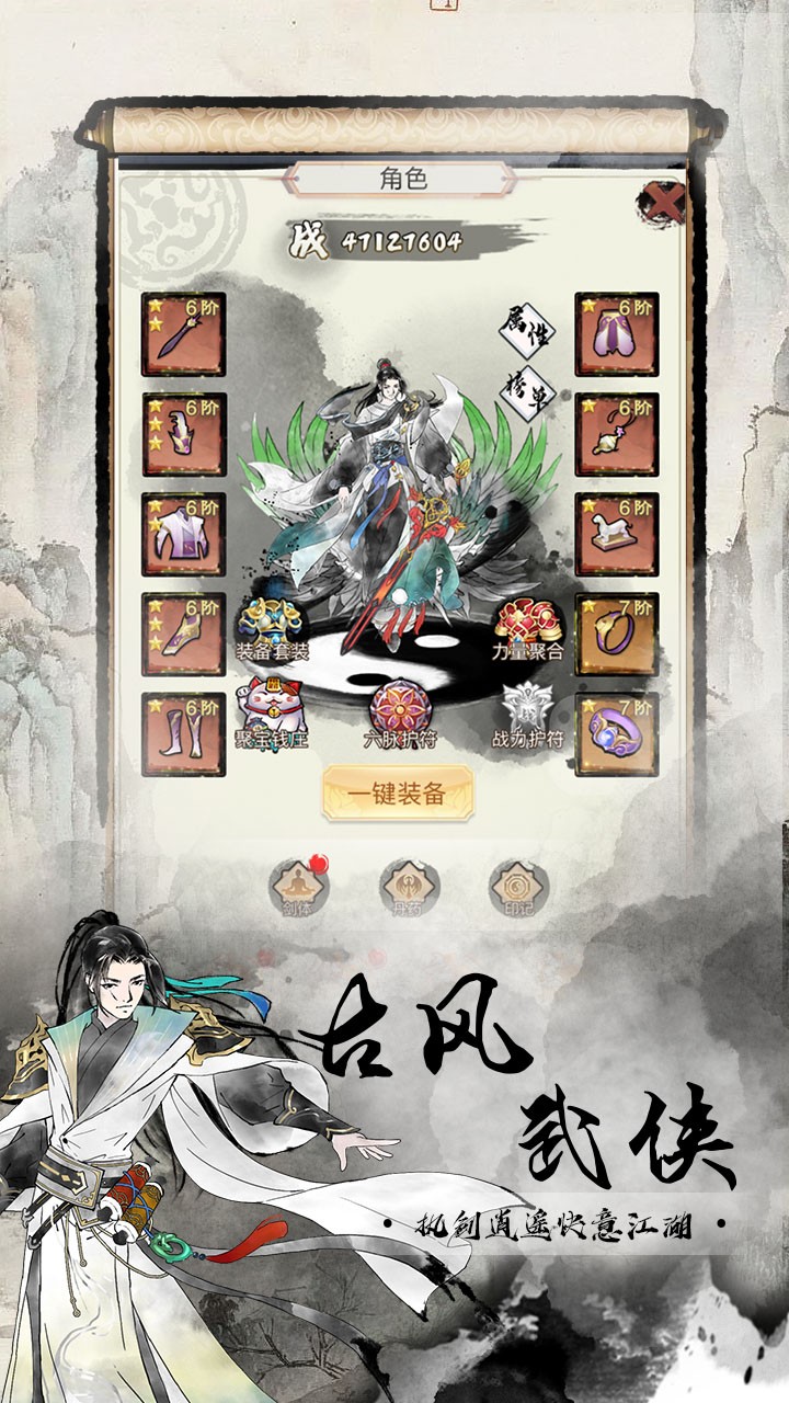 逗战神福利版(0.1折版)截图2
