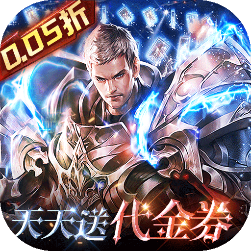 元尊传免费版(0.05折版)