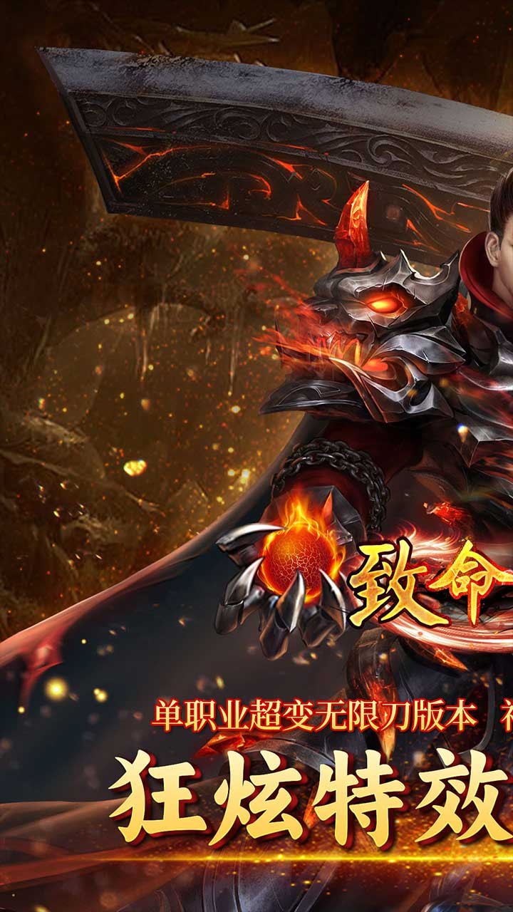致命狙击天歌神器截图1