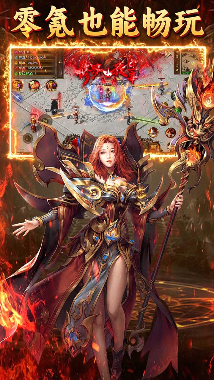 致命狙击天歌神器截图3