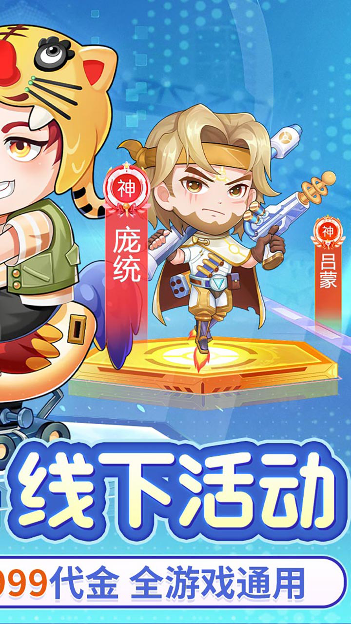 九州幻境城代金买断版(0.1折版)截图2