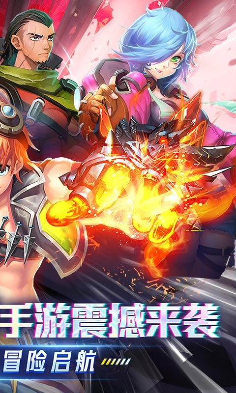 全职猎手无限充(0.1折版)截图2