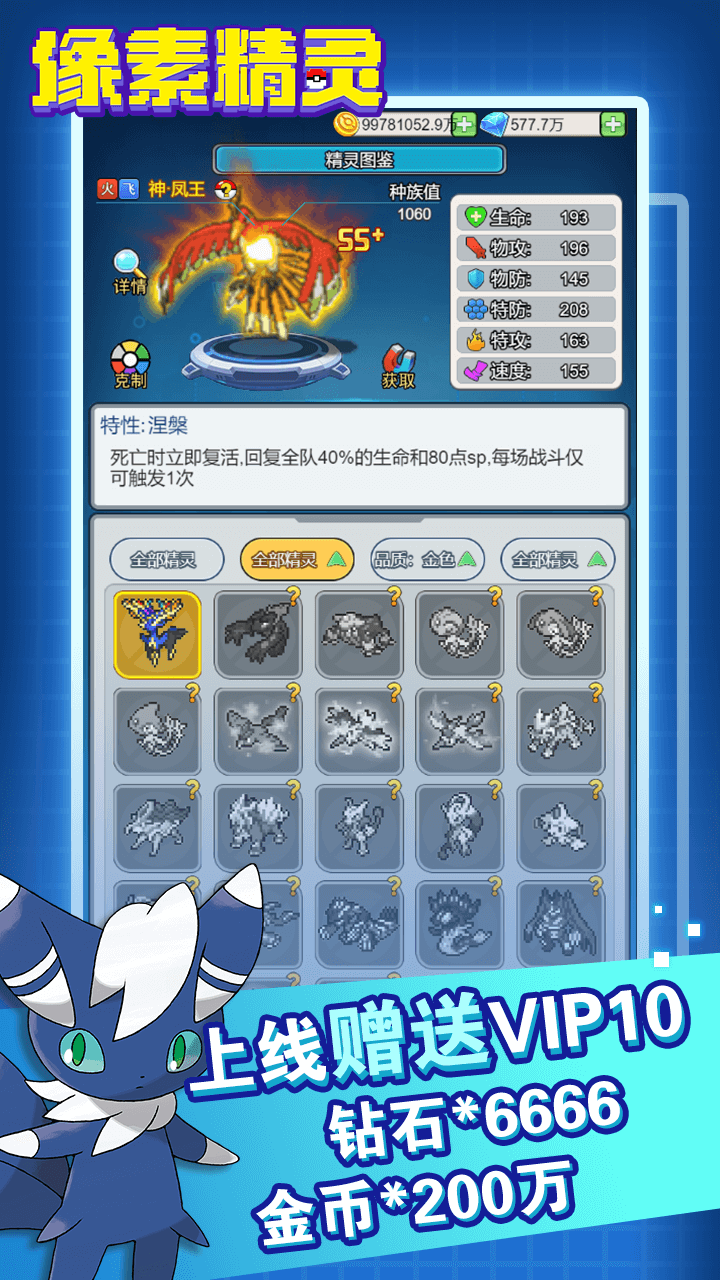 恐龙宝贝大冒险截图1