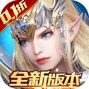 真红之刃首续内置0.1折