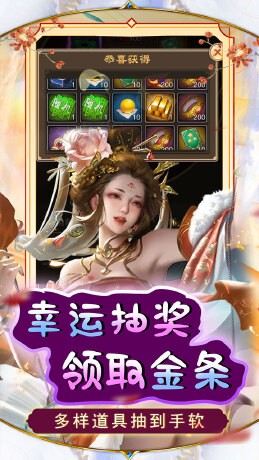 天天有喜2疯狂版截图3