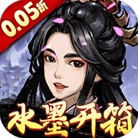 众矢之地内置0.05折
