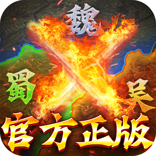 国战来了戎马战天下内置0.1折