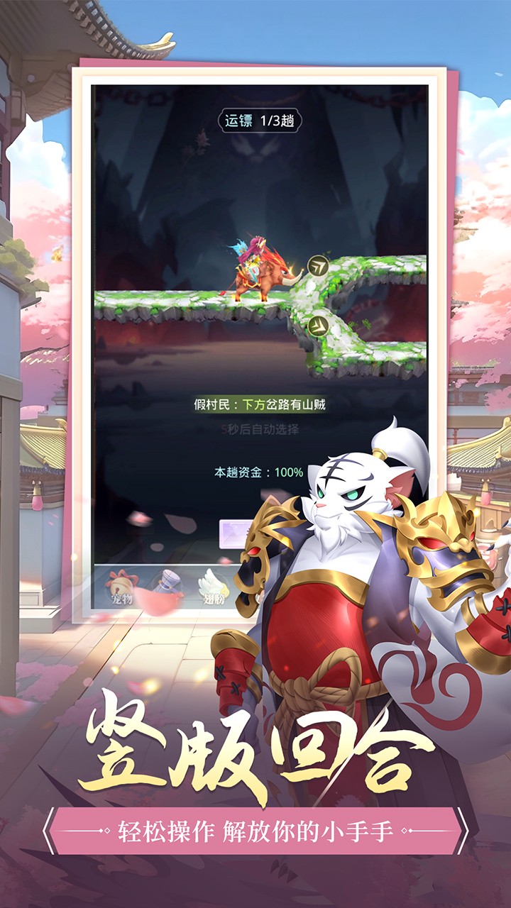 大圣(0.1折版)截图1