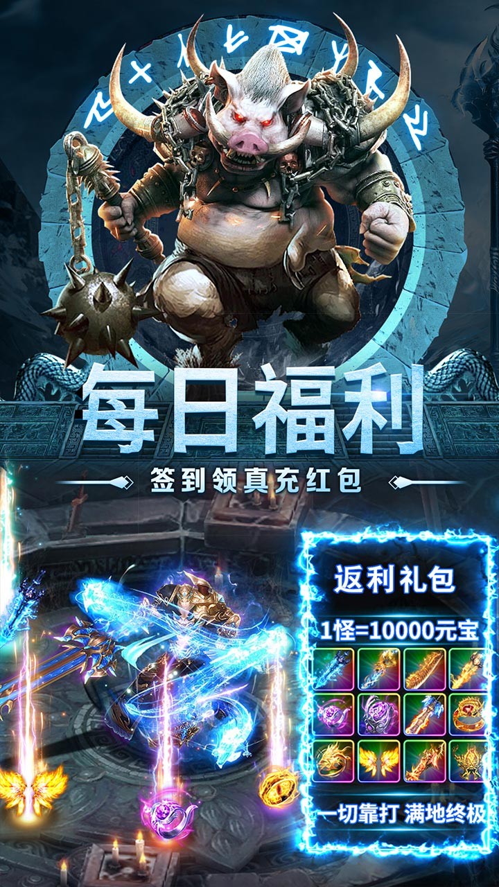铁血荣耀帝王荣耀截图2