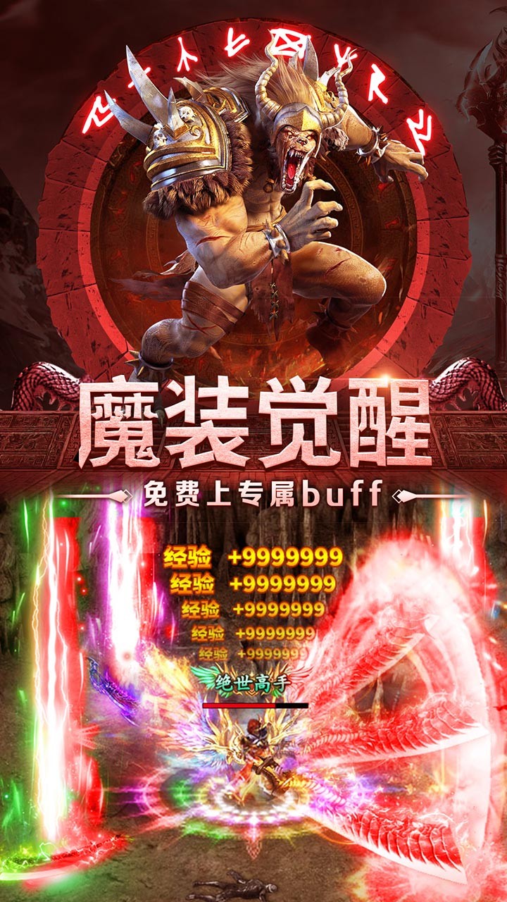 铁血荣耀帝王荣耀截图3