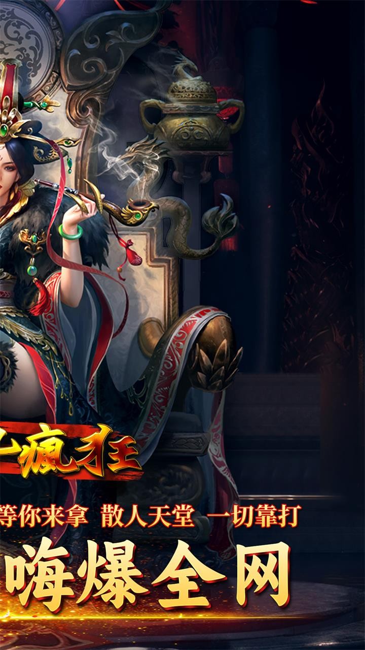 英雄也疯狂鸡哥传奇超变截图2