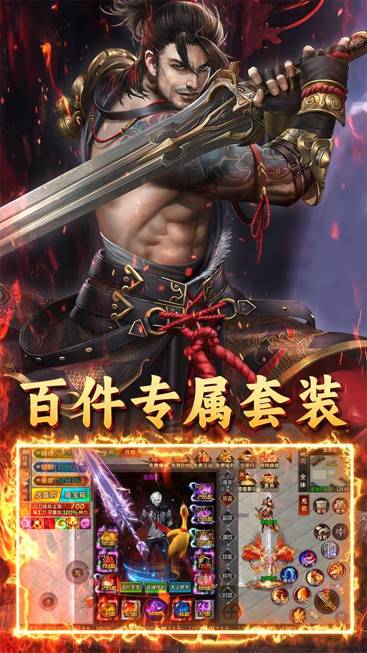 英雄也疯狂鸡哥传奇超变截图3