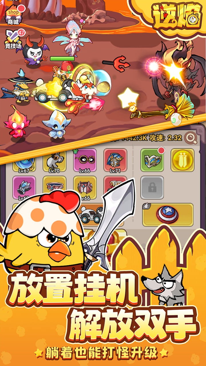 逆焰内置0.05折截图1