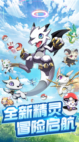 进化之歌截图1