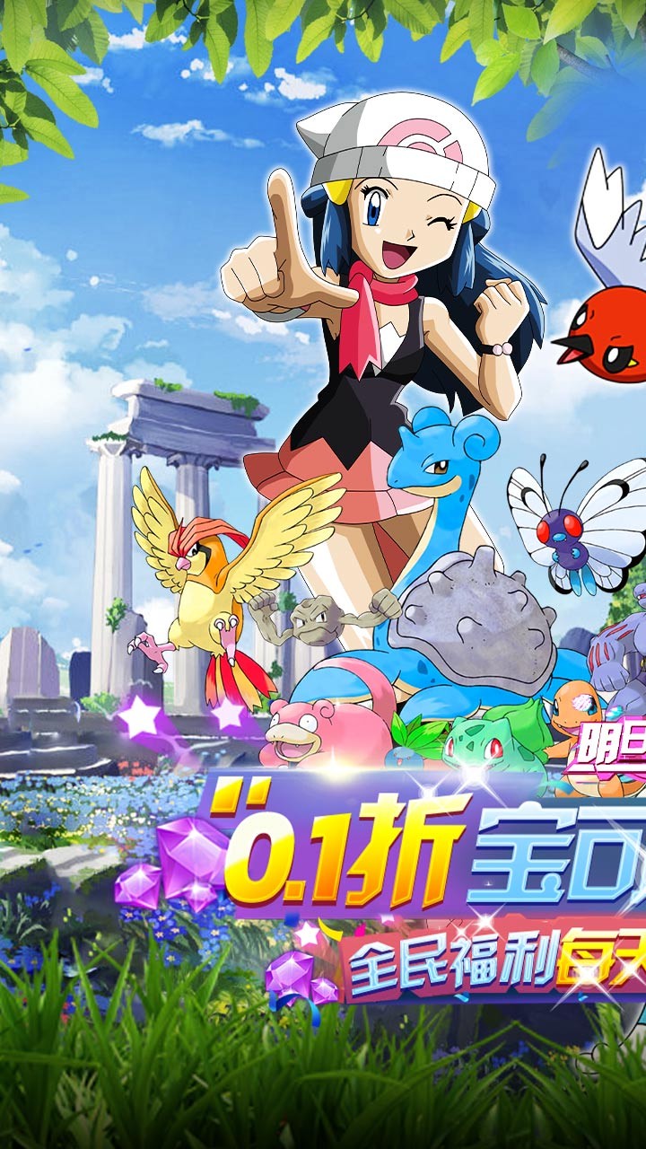 明日战姬免费版免费版内置0.1折截图1
