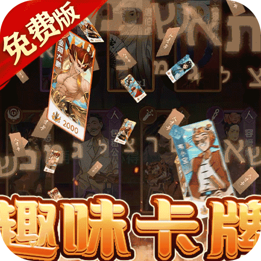 魔法战线免费版(0.1折版)