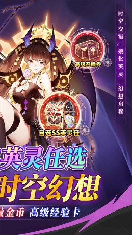众神召唤姬斗时空幻想内置1折截图4