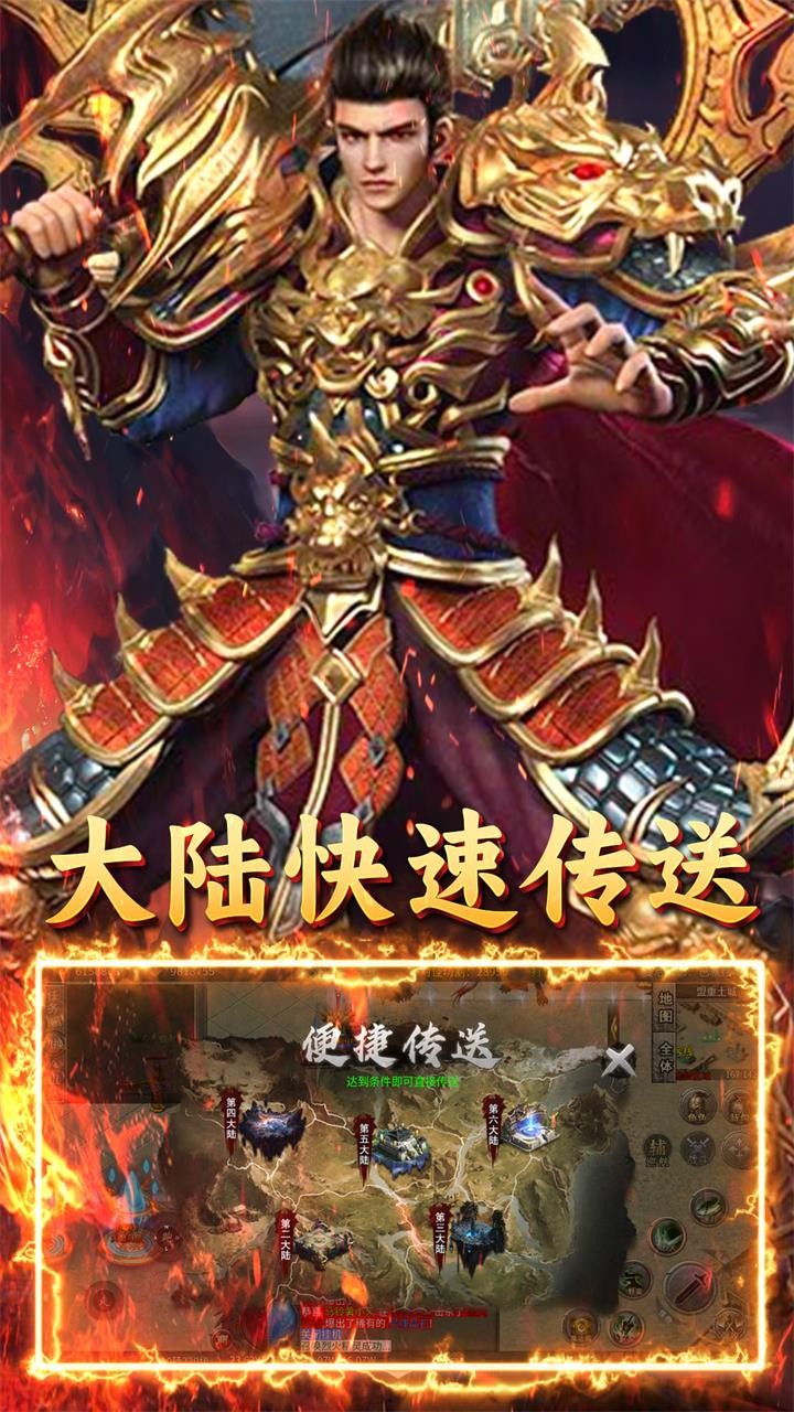 英雄也疯狂散人无双截图4