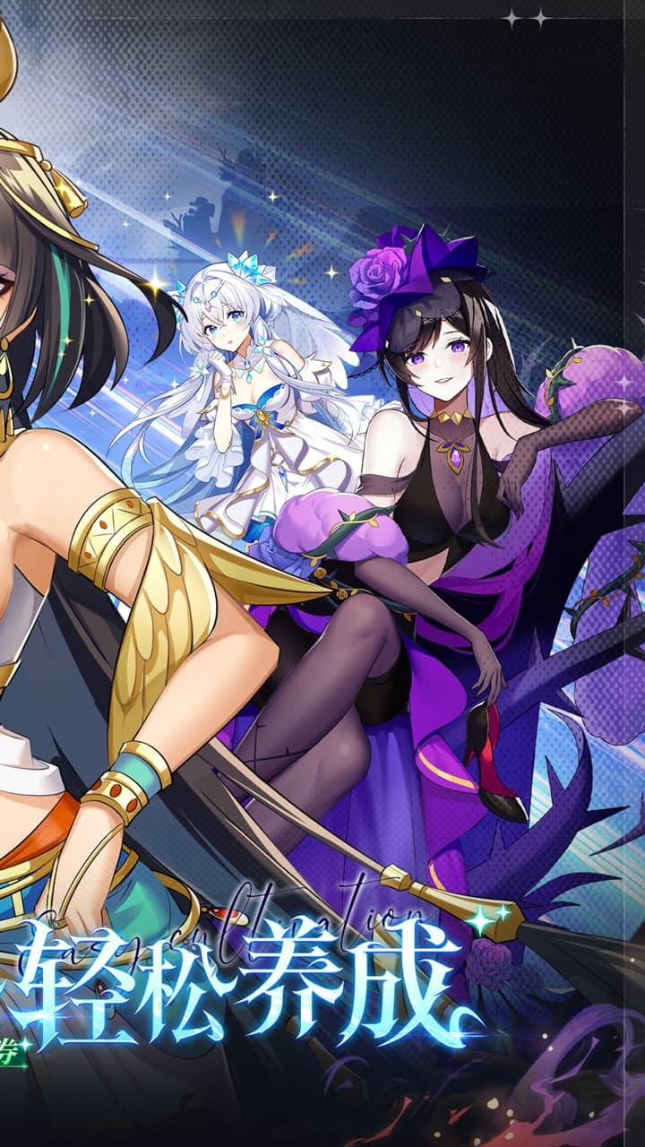 万灵幻想萌娘送648(0.1折版)截图2