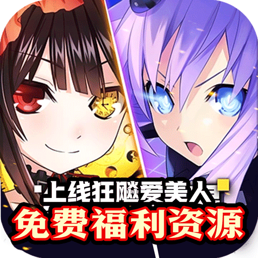 补天志红颜三国内置0.05折