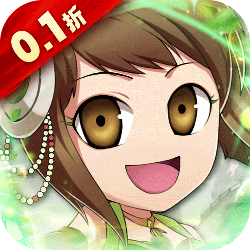 龙刃神话三国(0.1折版)