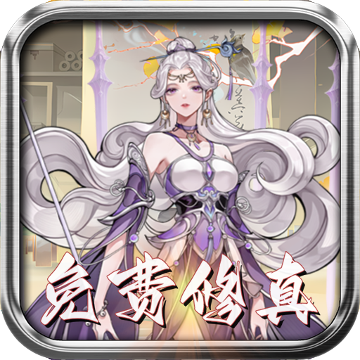 太阁立志2免费版(0.1折版)