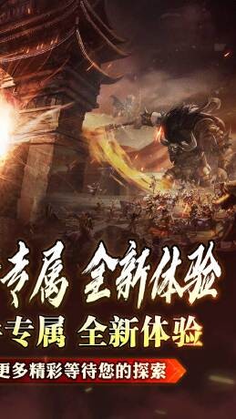 荣耀世纪云浅异闻天书录截图4