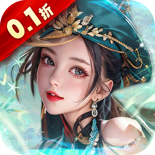 天天有喜2狂欢买断(0.1折版)