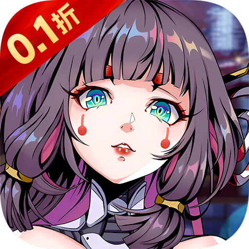 风色轨迹千抽福利版(0.1折版)
