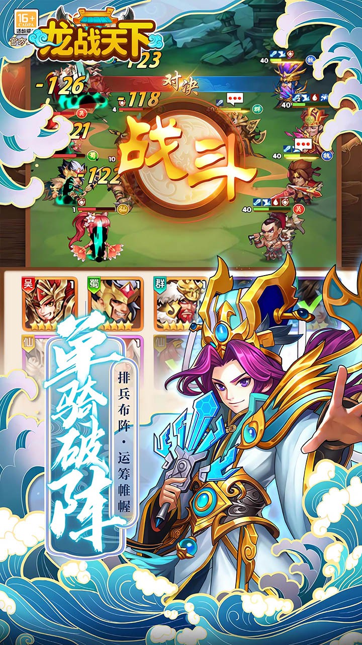 龙战天下终身元宝卡(0.05折版)截图3