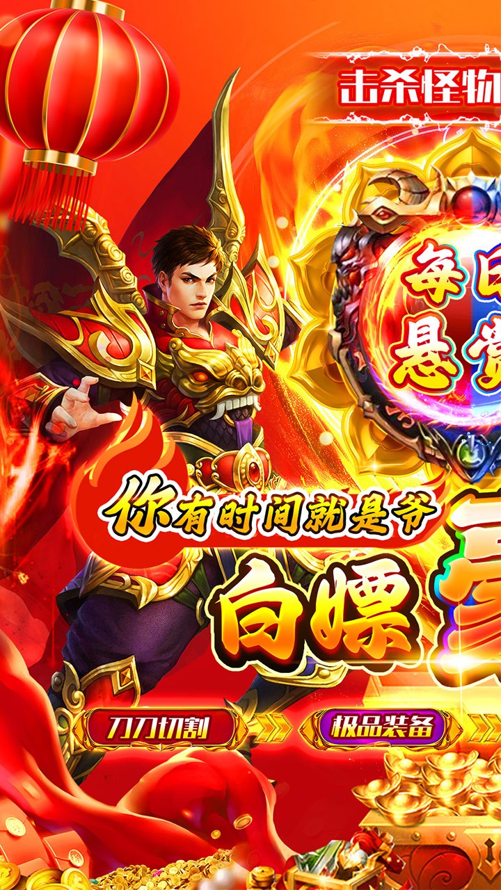 热血火影新年劲爽版截图1